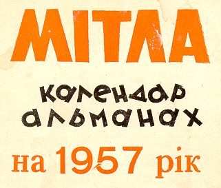 mitla57.jpg - Mitla (1957) front cover