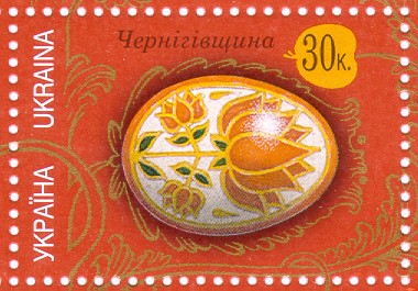 pstamp3b.jpg - 3x of pysanka from chernihivshchyna