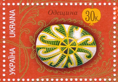 pstamp3d.jpg - 3x of pysanka from odeshchyna